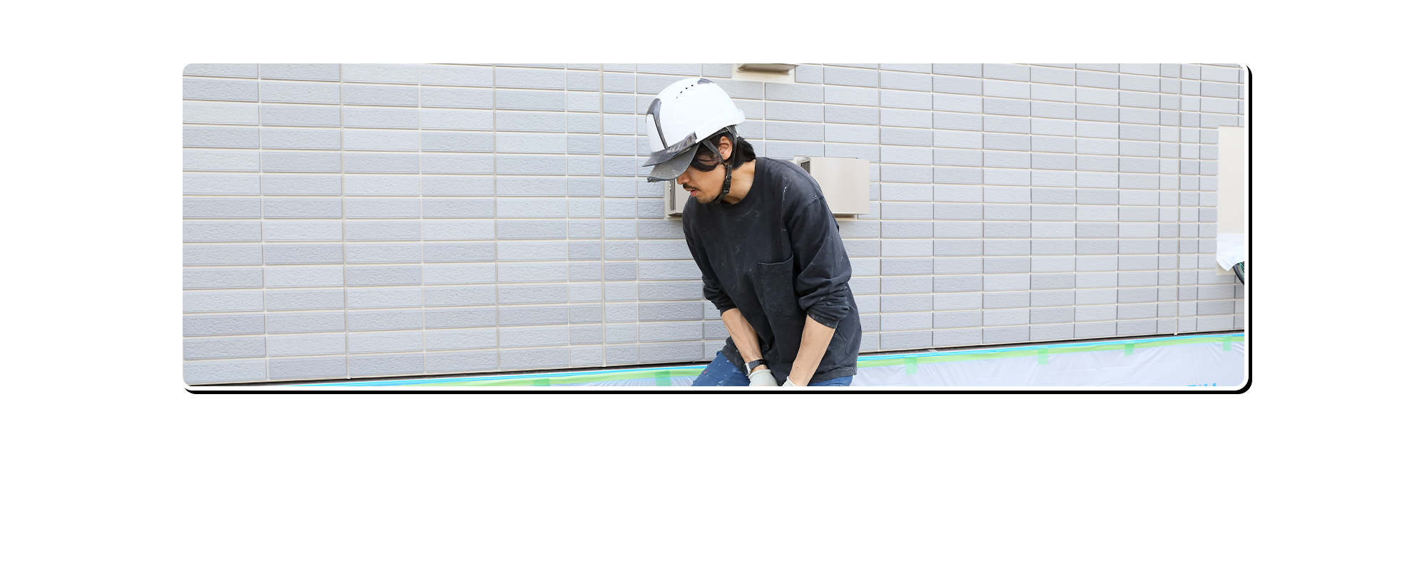 細部までこだわる技術で、暮らしに笑顔を