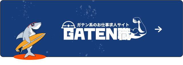 bnr_harf_gaten